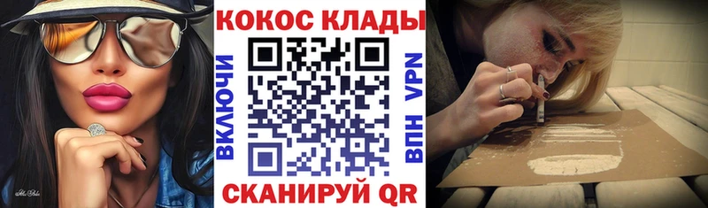 A-PVP Покровск