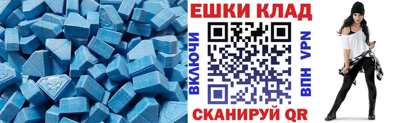 ЭКСТАЗИ ешки  Купить закладки  Покровск 