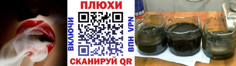 ГАШ ice o lator  Купить закладки  Покровск 