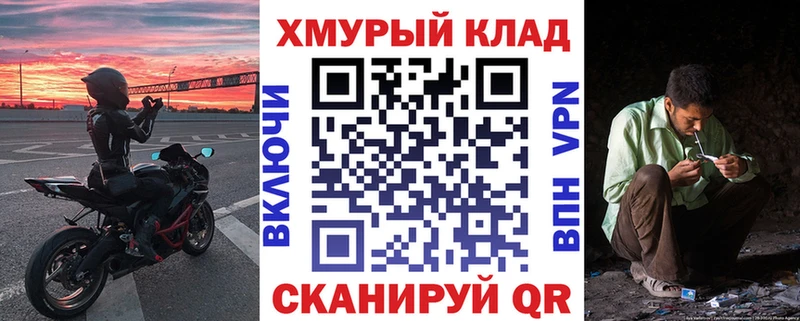 Героин герыч  Купить  Покровск 