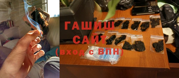 меф VHQ Волосово