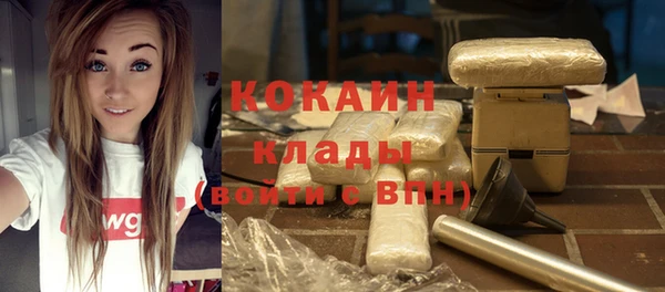 каннабис Вязьма