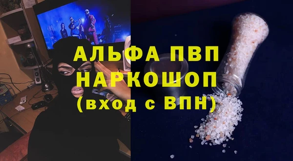 скорость Володарск