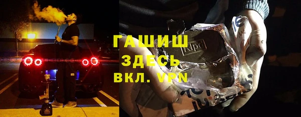 синтетический гашиш Вязники