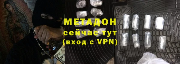 синтетический гашиш Вязники