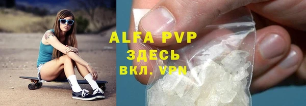 синтетический гашиш Вязники