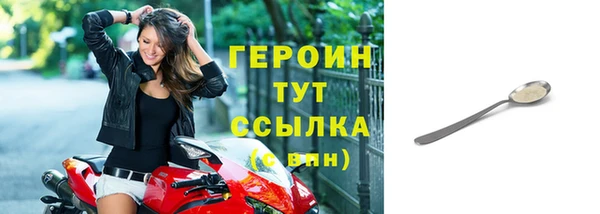 синтетический гашиш Вязники