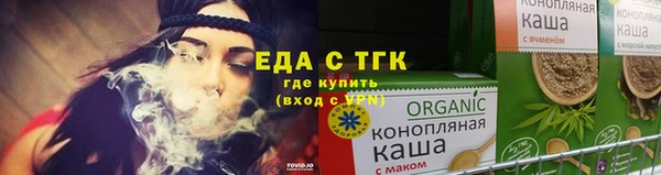 марихуана Вяземский