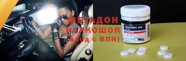 мдма Волоколамск