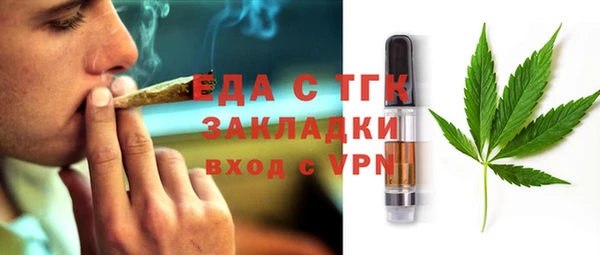 мдма Волоколамск