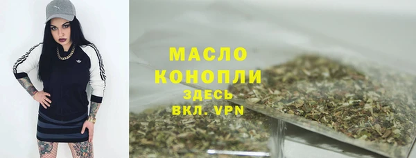 мдма Волоколамск