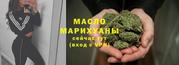 марихуана Вяземский