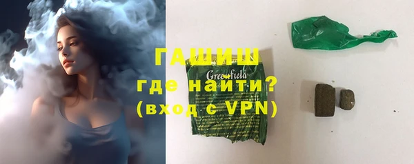 меф VHQ Волосово