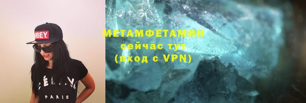 мдма Волоколамск