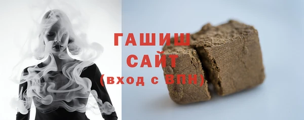 мдма Волоколамск