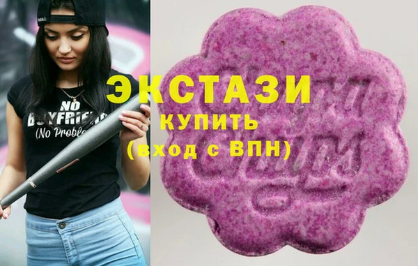 мдма Волоколамск