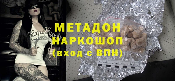 каннабис Вязьма