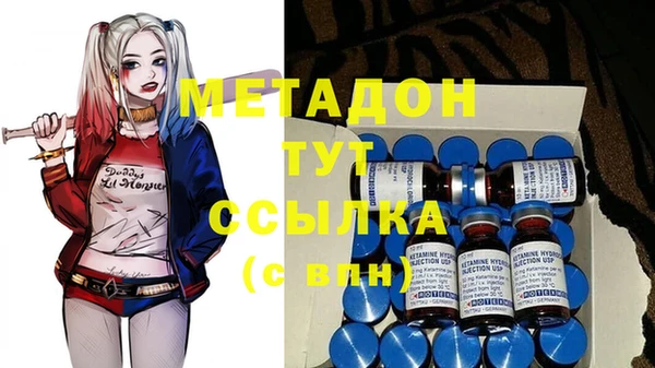 марихуана Вяземский