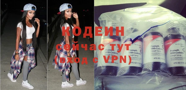 мдма Волоколамск