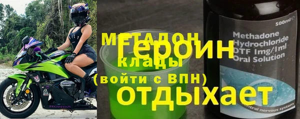 марихуана Вяземский