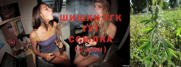 мдма Волоколамск