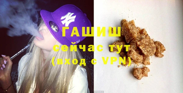 меф VHQ Волосово