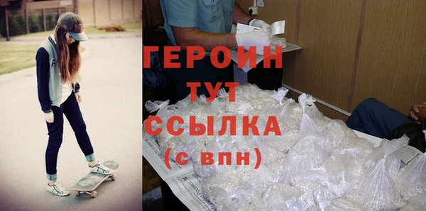 марихуана Вяземский