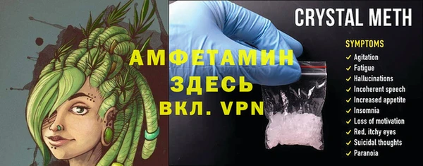 меф VHQ Волосово