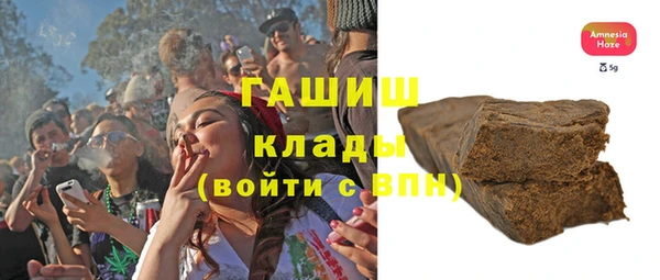 мдма Волоколамск
