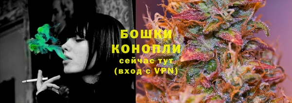 каннабис Вязьма