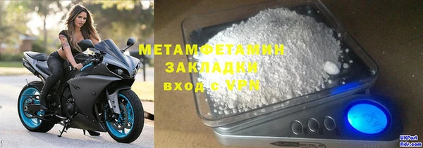 меф VHQ Волосово