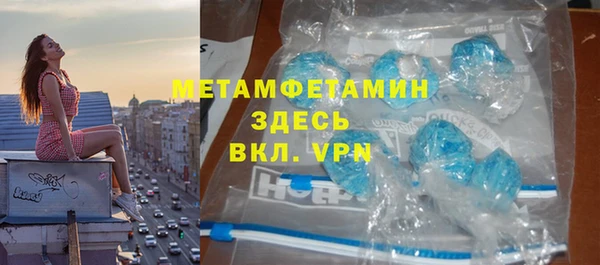 скорость Володарск