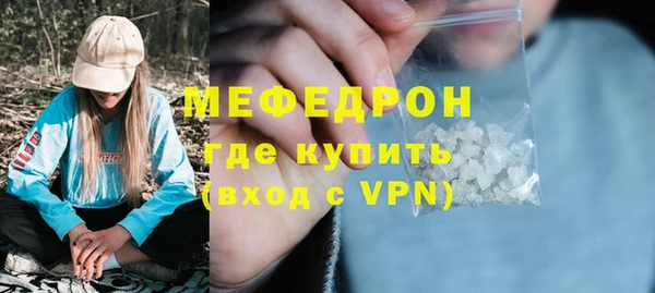 меф VHQ Волосово