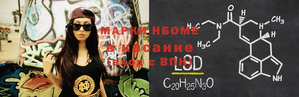 каннабис Вязьма