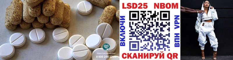Лсд 25 экстази ecstasy Купить закладки Покровск