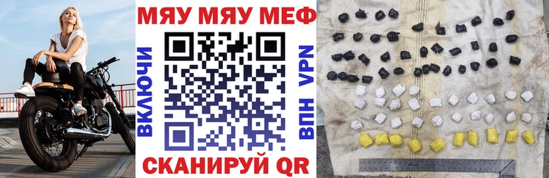 Меф кристаллы  Купить где  Покровск 