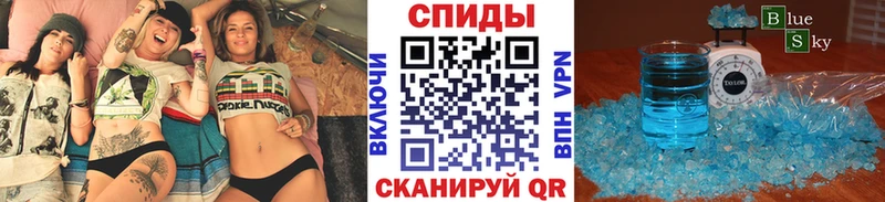 Купить где  Покровск  МЕТАМФЕТАМИН витя 