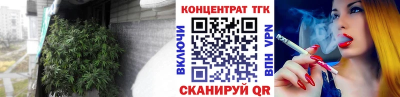 Дистиллят ТГК Wax Покровск