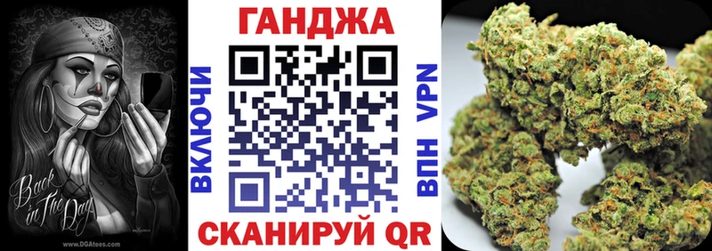 Конопля White Widow  Купить где  Покровск 